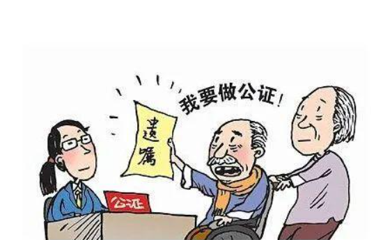 遗嘱不公证有效吗?