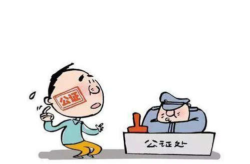 遗嘱不公证有效吗?