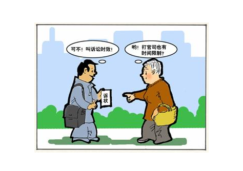 老年人再婚财产继承?