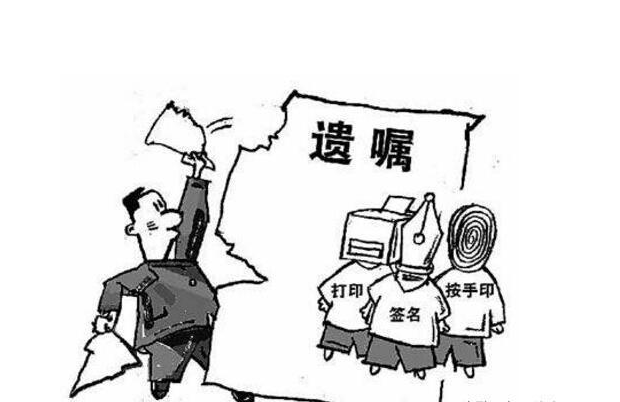 自书遗嘱见证人签字要求?