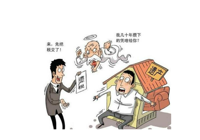 最新继承法司法解释全文？