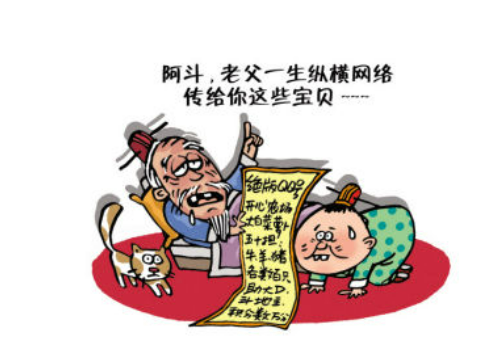 子女怎么继承父母房产最便宜?