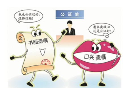 妻子继承的房产算夫妻共同财产吗?
